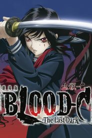 Blood-C: La última oscuridad