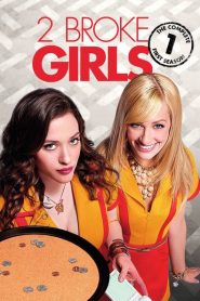 Dos chicas sin blanca: Temporada 1